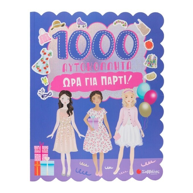 1000 :   !  + 3   One & Only Baby