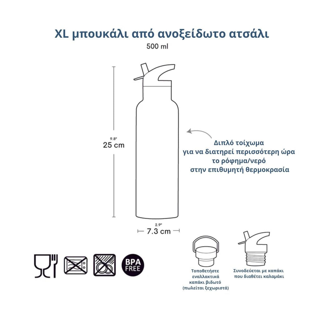 anoxeidoto-sxoliko-pagouri-xl-thermos-mekalamaki-a-little-lovely-company-cherries-oneandonlybaby.gr