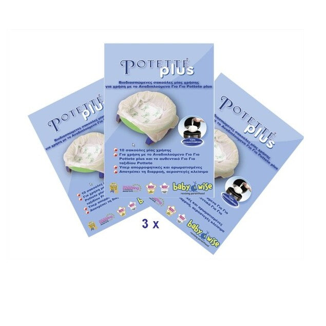 antallaktikes-sakoules-potette-plus-10-pcs-oneandonlybaby.gr