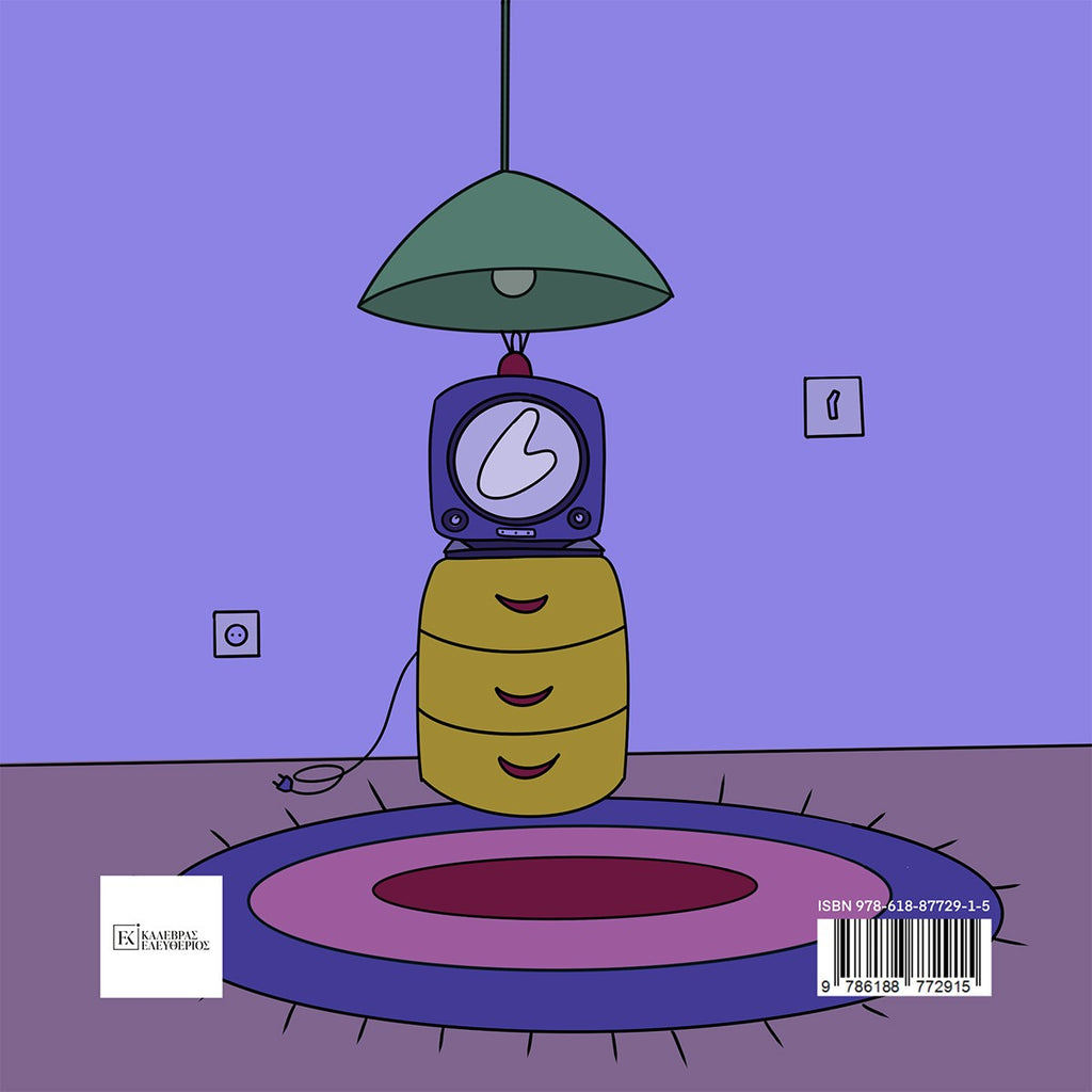 dreamscapes-coloring-book-oneandonlybaby.gr