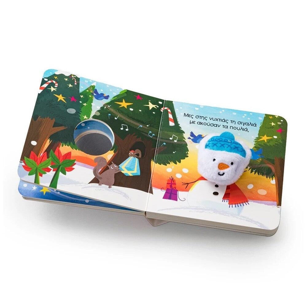 o-xionanthropos-twn-xristouggennwn-daxtylokouklakia-savvalas-oneandonlybaby.gr