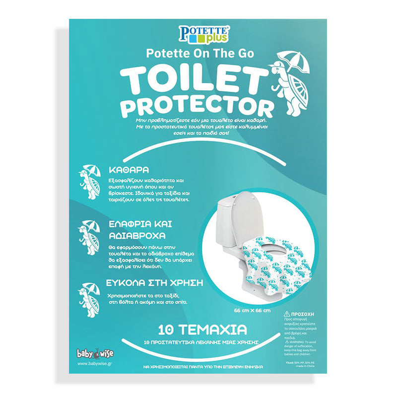 potette-plus-toilet-protector-covers-10-pcs-oneandonlybaby.gr