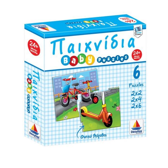 puzzle-paixnidia-desyllas-oneandonlybaby.gr