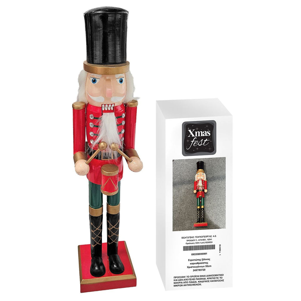 soldier-wooden-christmas-nutcrucker-x-large-with-drums-oneandonlybaby.gr