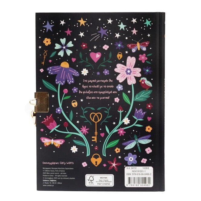 to-mystiko-mou-imerologio-magiko-mentagion-savvalas-oneandonlybaby.gr