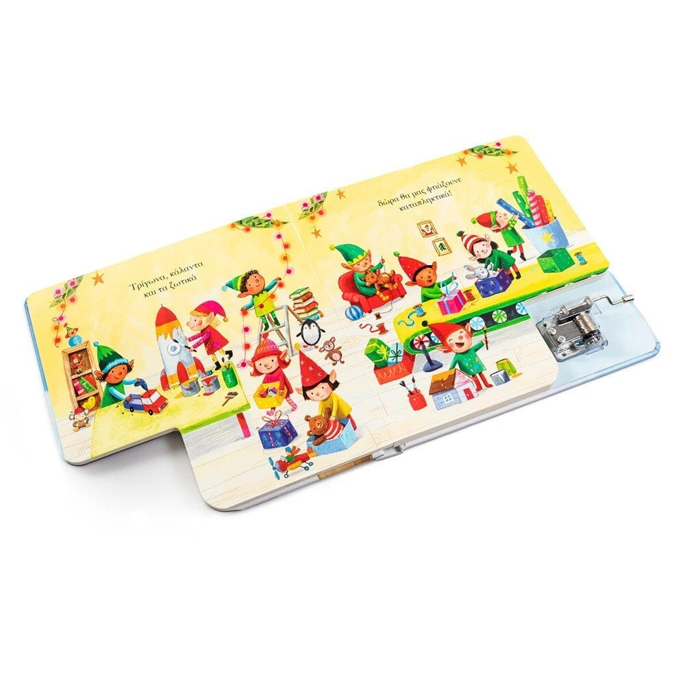 trigona-kalanda-savvalas-oneandonlybaby.gr