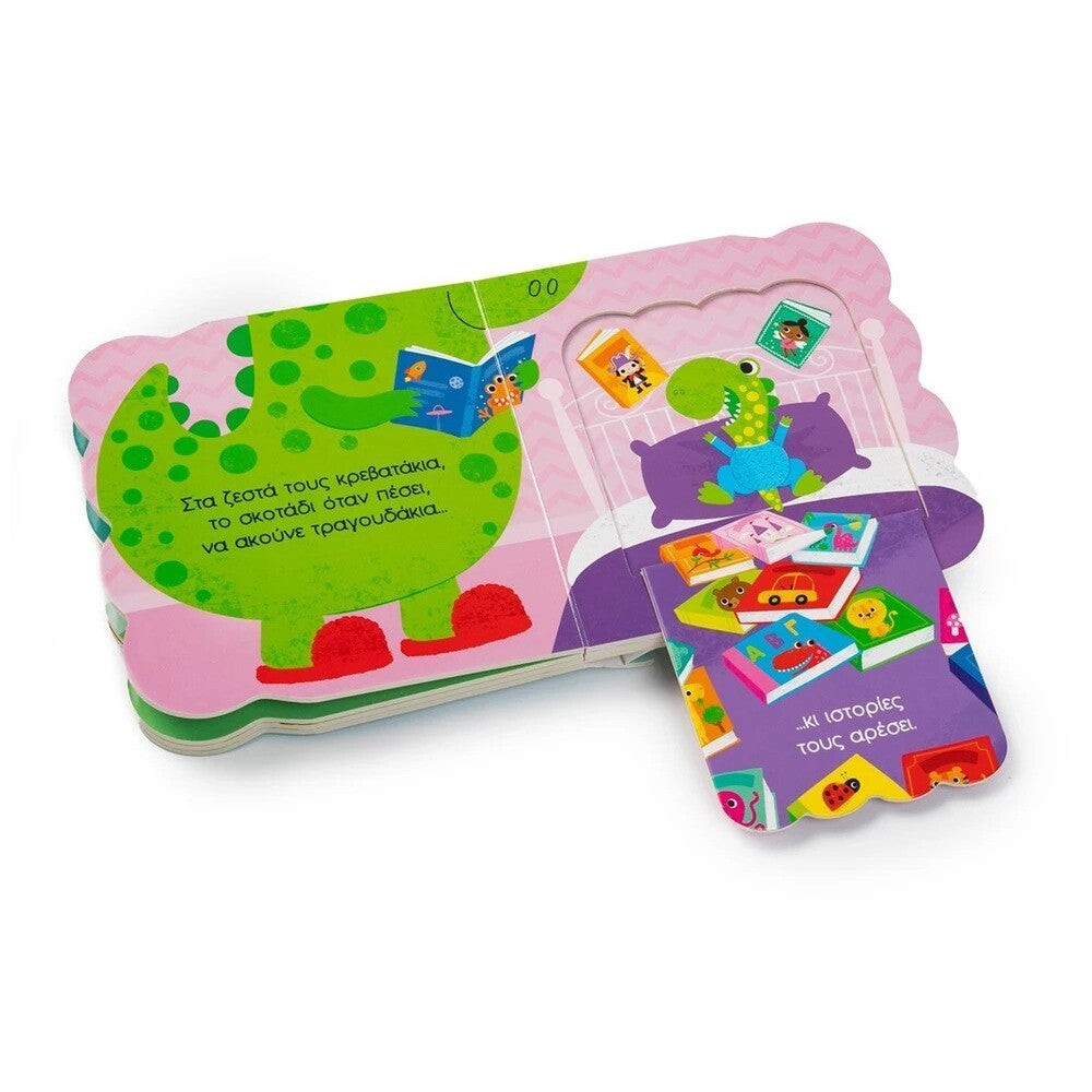 wra-gia-pytzames-savvalas-oneandonlybaby.gr