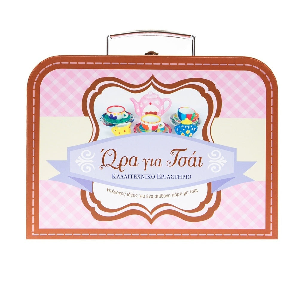 wra-gia-tsai-art-workshop-savvalas-oneandonlybaby.gr