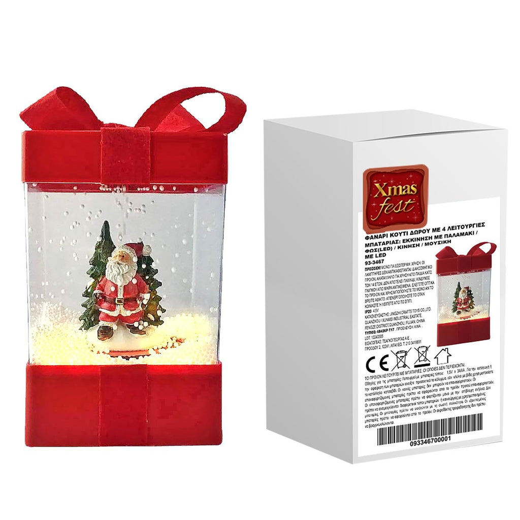 xristougenniatiko-fanari-kouti-dwrou-me-agio-vasili-oneandonlybaby.gr