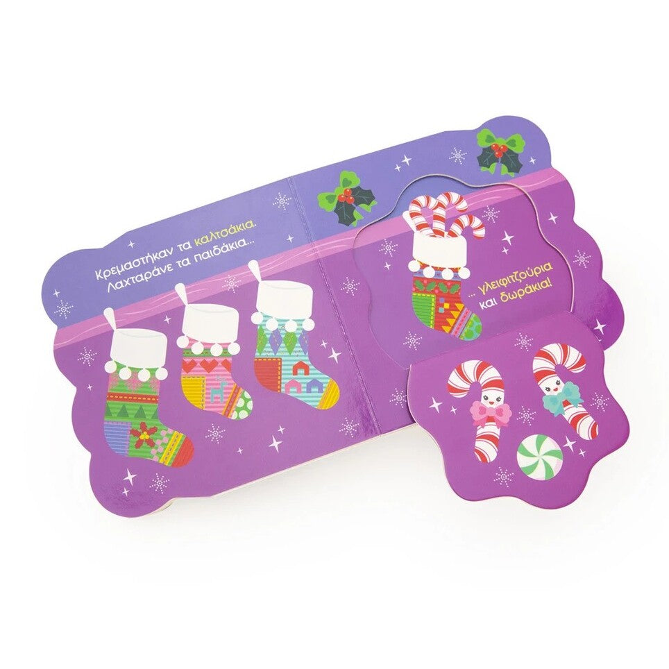 xristougenna-savvalas-oneandonlybaby.gr