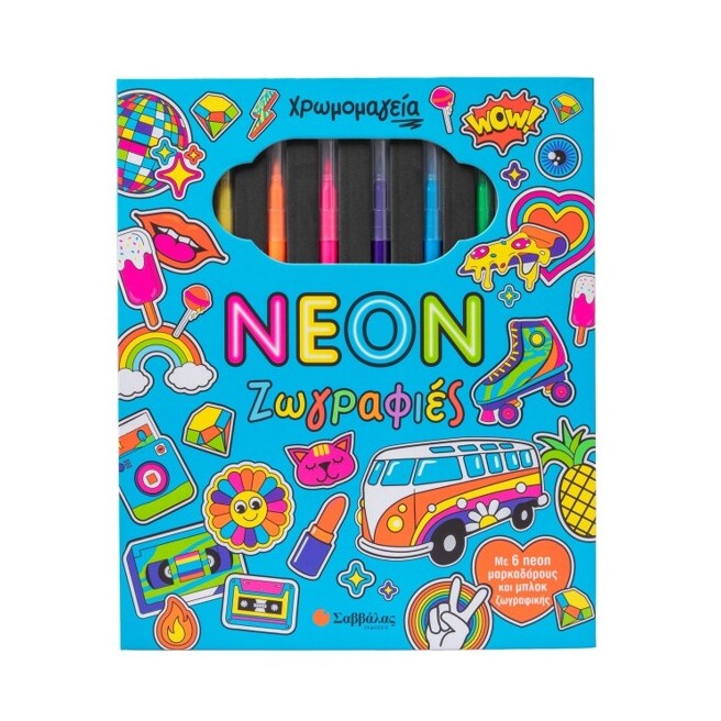 xrwmomageia-neon-vibes-colouring-book-savvalas-oneandolybaby.gr